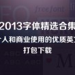 今晚上香港开什么码